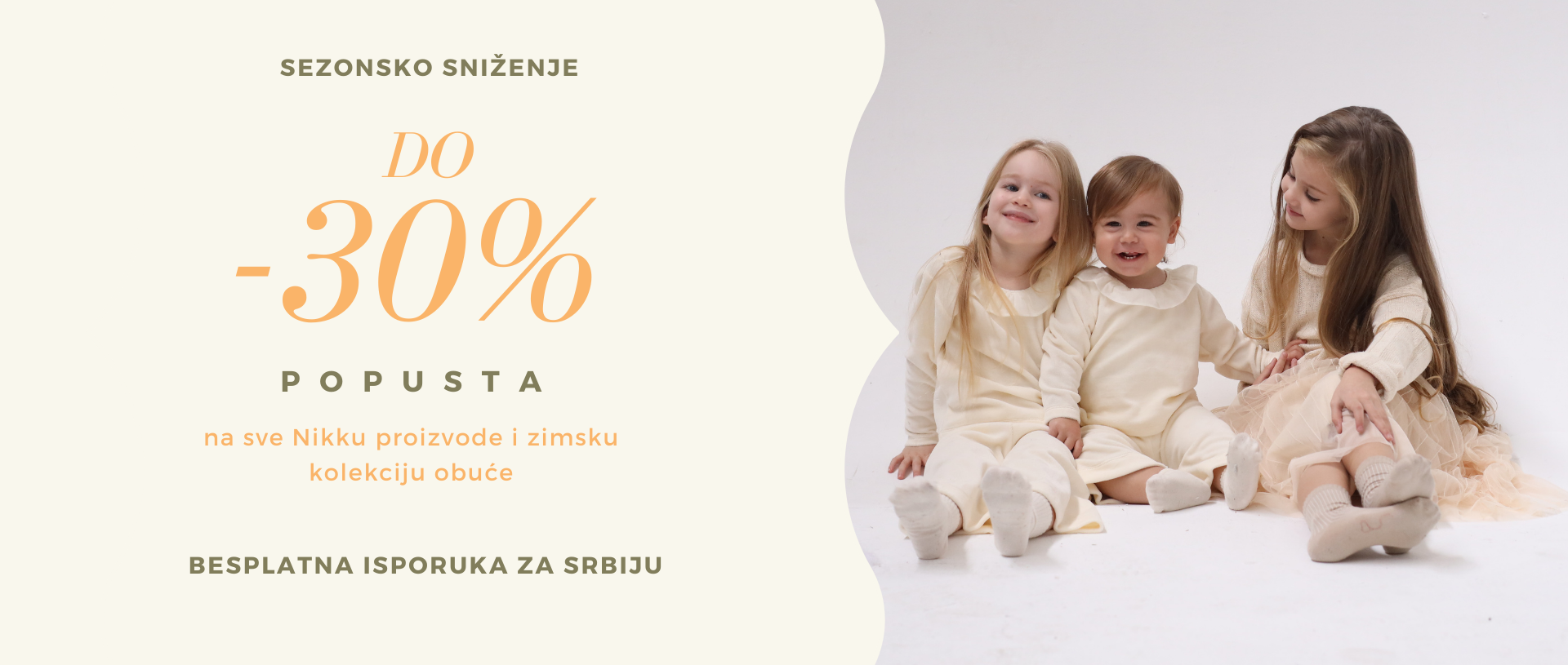 Winter Sale
